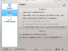 04-yakuake-setting-behavior